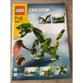 レゴ(Lego)のレゴクリエイター　グリーンドラゴン　4894(積み木/ブロック)