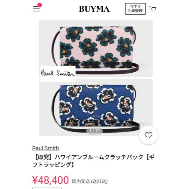 新発売】 ポールスミス ハワイアンブルーム 新品 ショルダーバッグ