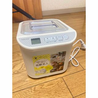 ヤマゼン(山善)の【美品】ヤマゼン 発酵食メーカー 1000ml 発酵美人(その他)