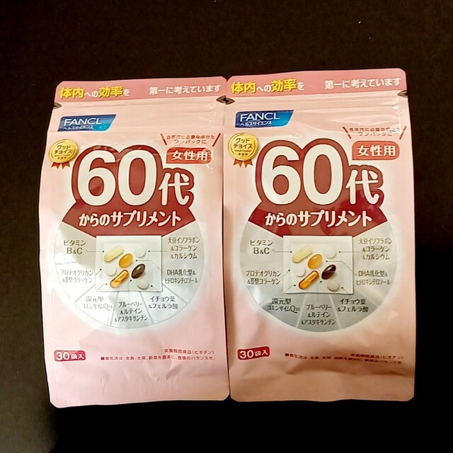 FANCL60代からのサプリメント女性用