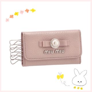 新品】miumiu♡マドラスパール キーケース ライトブルー | tspea.org