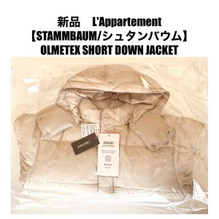 特価人気商品 新品【STAMMBAUM】OLMETEX SHORT DOWN JACKET www