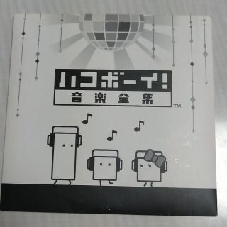 ☆こんまま☆ハコボーイ音楽全集CD(映画音楽)