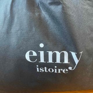 エイミーイストワール(eimy istoire)のeimy 福袋(セット/コーデ)