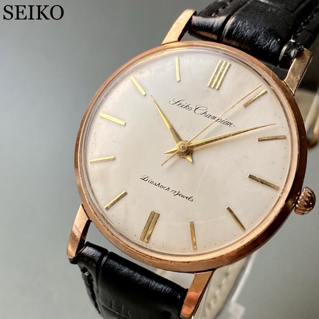驚きの価格 SEIKO - 【動作品】セイコー チャンピオン アンティーク 腕時計 手巻き メンズ 腕時計(アナログ)