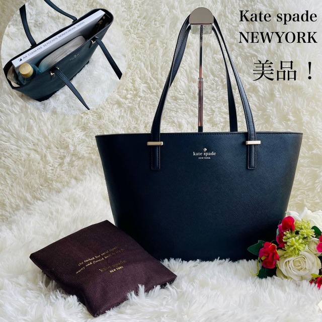 kate spade new york(ケイトスペードニューヨーク)の【美品✨】ケイトスペードニューヨーク トートバッグ ブラック 黒 A4 肩かけ レディースのバッグ(トートバッグ)の商品写真