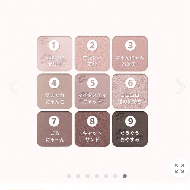 ETUDE HOUSE(エチュードハウス)のエチュードハウス　プレイカラーアイズ　ダスティキャット コスメ/美容のベースメイク/化粧品(アイシャドウ)の商品写真