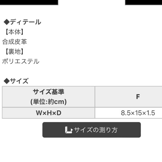 Rady(レディー)のRadyビジュー手帳型スマホケース 黒 ブラック レディースのファッション小物(その他)の商品写真