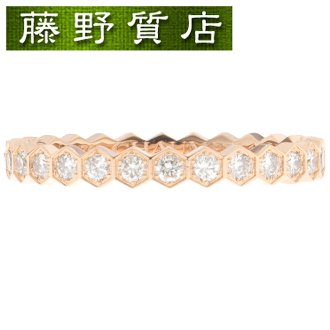 CHAUMET(ショーメ)の (新品仕上げ済）ショーメ CHAUMET ビー マイ ラブ ハニカム ダイヤ リング K18 PG × ダイヤ ＃52 081935 フルダイヤ エタニティ 保証書 8698 レディースのアクセサリー(リング(指輪))の商品写真