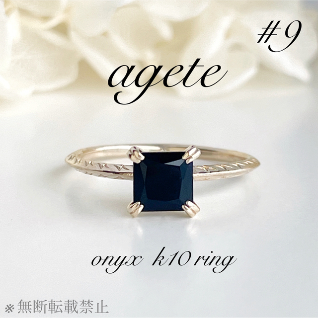 専用 agete アガット K10 YG オニキス リング 9号 carapaufishing.com