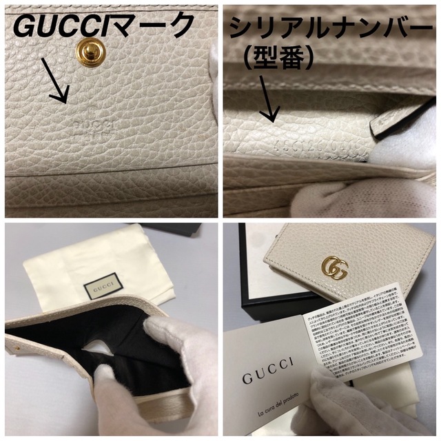 Gucci(グッチ)のmiina様専用♪横取り禁止です！ レディースのファッション小物(財布)の商品写真