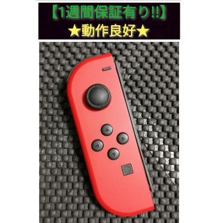 ニンテンドースイッチ(Nintendo Switch)のジョイコン 左 (FL-10) 良品【1週間保証有り‼】(家庭用ゲーム機本体)