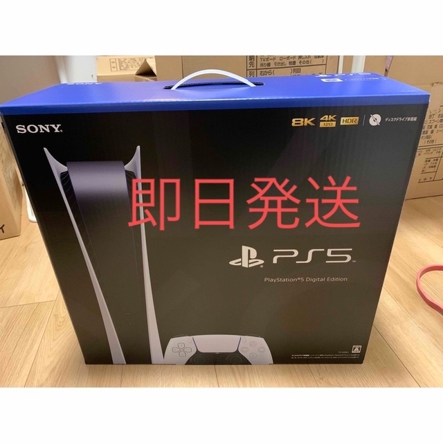 新品未開封  Ps5 プレイステーション5 デジタル Edition 本体