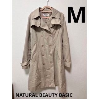 ナチュラルビューティーベーシック(NATURAL BEAUTY BASIC)のNATURAL BEAUTY BASIC トレンチコート　Mサイズ(トレンチコート)