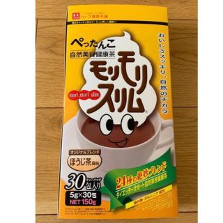 【未開封】【新品】モリモリスリム(ほうじ茶風味) 30包 ３箱(ダイエット食品)