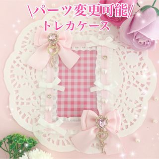 ♡Princess collection♡リボントレカケースTypeA（A7）(その他)