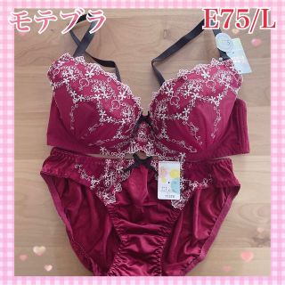 注目ブランドのギフト モテブラ すみれ色花柄刺繍 E75/L モテブラ