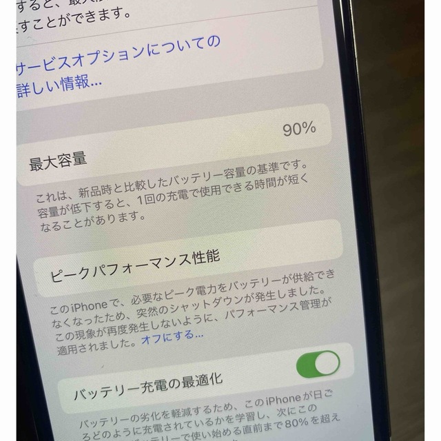 よしこ様専用 格安 通販 公式 スマホ/家電/カメラ スマートフォン/携帯