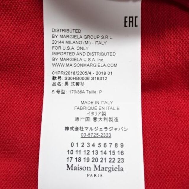 【美品】Maison Margielaメゾンマルジェラカーディガンエルボーパッチ 8