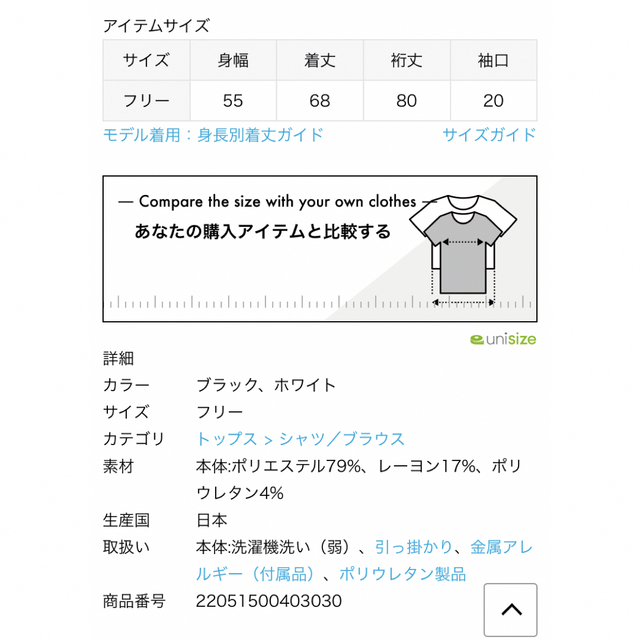 超お買い得!】 Deuxieme Classe dumblefit クルーネックプルオーバー