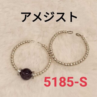 【No.5185-S】パワーストーン リング アメジスト ６㎜ シルバー(リング)