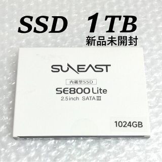 SSD １TB（新品未開封）(PCパーツ)