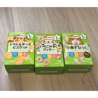 ワコウドウ(和光堂)のぴこぴこ様ご専用です！新品　和光堂　1歳からのおやつ　(その他)