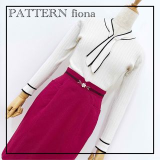 パターンフィオナ(PATTERN fiona)の«PATTERN fiona» 大人かわいい 通勤 通学 コーデ売り 春服 清楚(ひざ丈スカート)