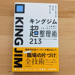 金融商品ｐｏｃｋｅｔ　ｂｏｏｋ ’９３年度版/近代セールス社/近代セールス社