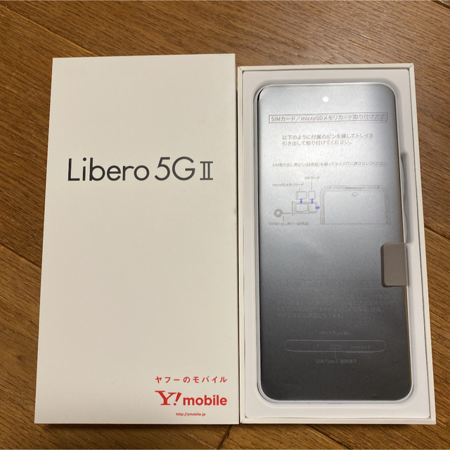 ZTE Libero 5G II A103ZT ホワイト