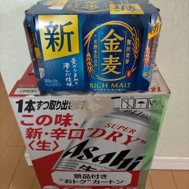 ふぅ様専用 アサヒスーパードライ&金麦 食品/飲料/酒の酒(ビール)の商品写真