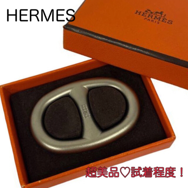 超超美品♡ HERMES エルメス シェーヌダンクルスカーフリング 大きめ