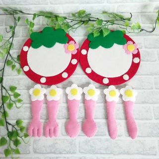 🍓フェルトおままごと🍓　いちごのお皿とカトラリーのセット　ハンドメイド　新品(おもちゃ/雑貨)