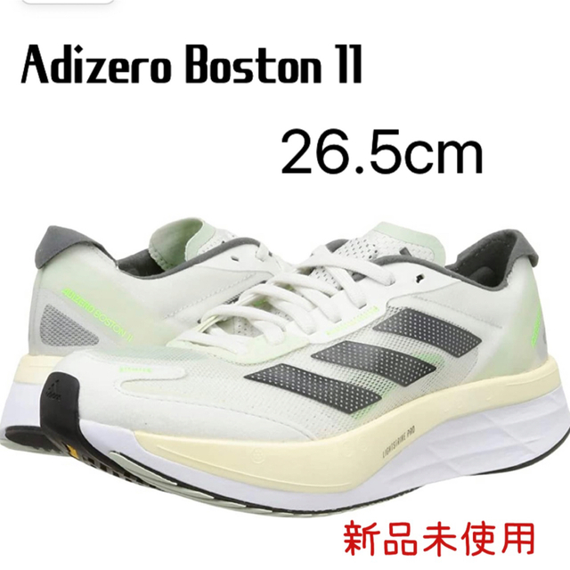 adidas Boston 11 26.5cm