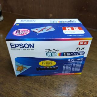 エプソン(EPSON)のエプソン インクカートリッジ KAM-6CL-M カメ EP-881Aシリーズ(その他)