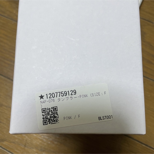 春のコレクション タンブラー 限定値下げ】naptime ピンクの通販 shop mi-co's by ミュージシャン