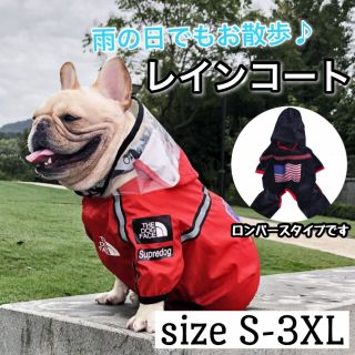 THEDOGFACE　レインコート　レッド　Mサイズ　犬服　猫服　ペット服　(ペット服/アクセサリー)