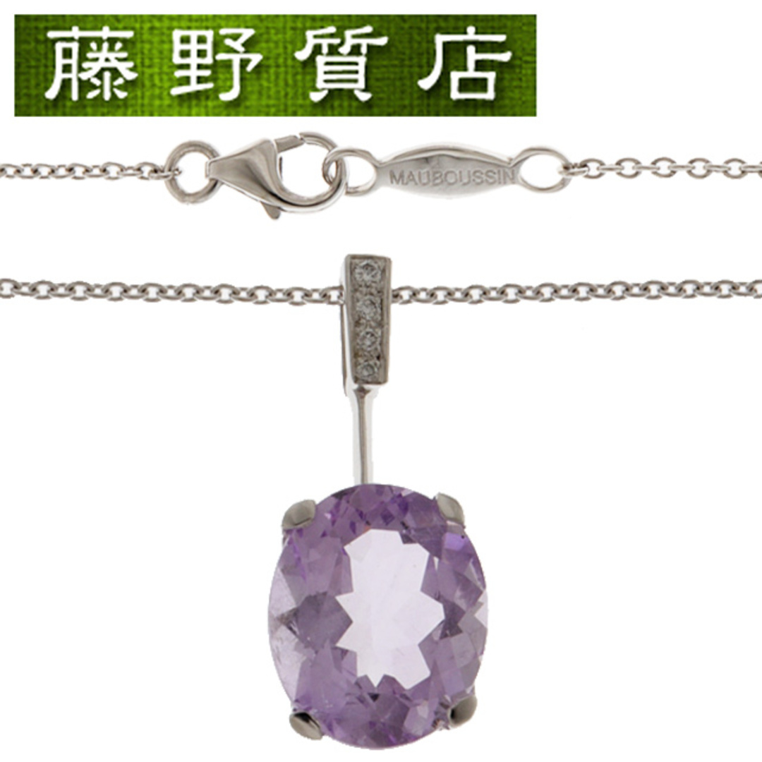 お買い物マラソン限定☆ k18.WG.サファイア(ダイヤ入り)ネックレス