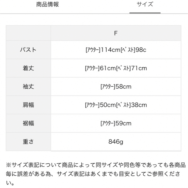 SM2(サマンサモスモス)の【新品未使用】sm2 kelty ベストレイヤードジャケット レディースのジャケット/アウター(ブルゾン)の商品写真