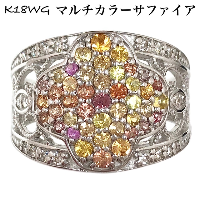 ずっと気になってた 高級 ピンク リング ダイヤ K18WG ダイヤモンド