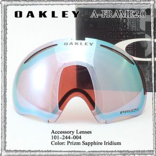 オークリー(Oakley)のレア　新品　オークリー A-FRAME 2.0 スペアレンズ プリズムサファイア(アクセサリー)