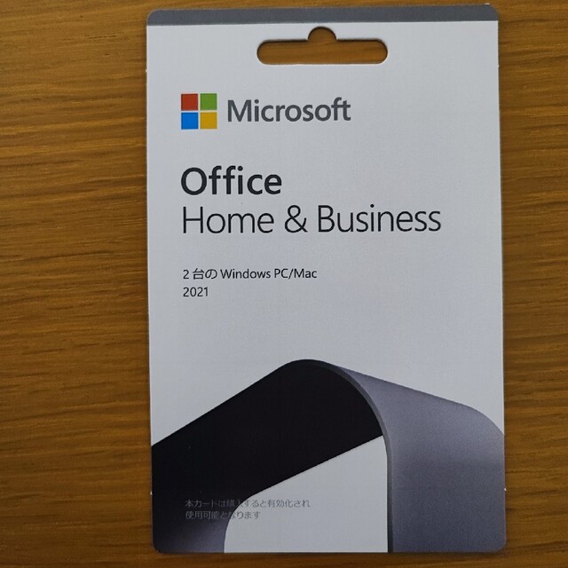 Microsoft  Office  Home&Business2021