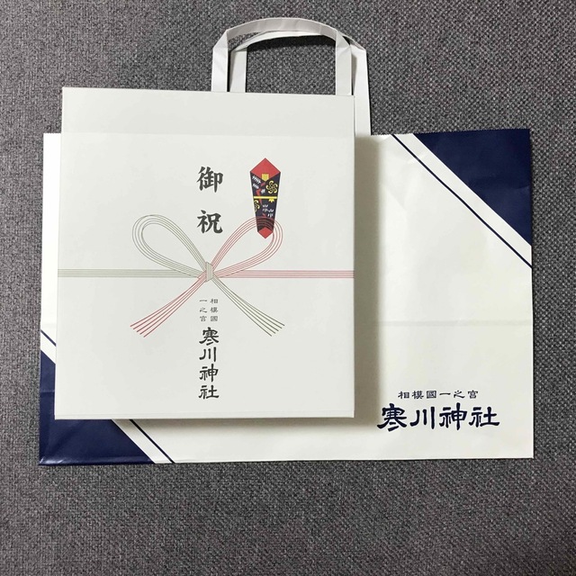 お食い初め食器 百日祝い 寒川神社 キッズ/ベビー/マタニティのメモリアル/セレモニー用品(お食い初め用品)の商品写真