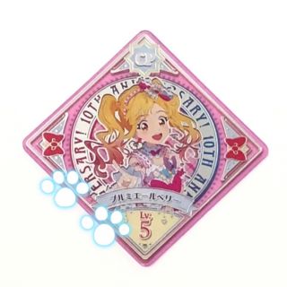 アイカツ(アイカツ!)のUS2弾プルミエールベリー　組み合わせ自由！(カード)