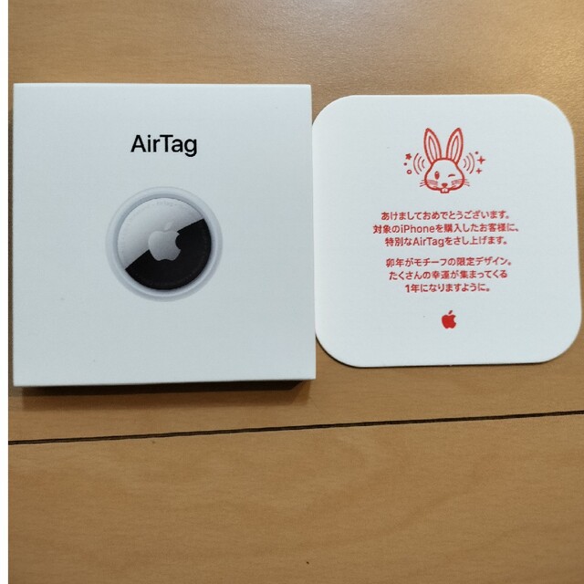 Apple AirTag 2023年初売り限定　うさぎ ver