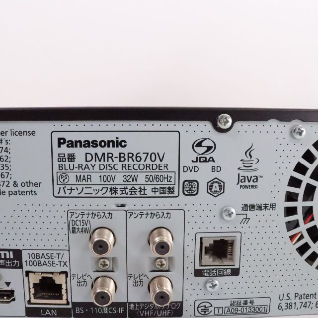 Panasonic(パナソニック)のPanasonic パナソニック　ブルーレイディスクレコーダーDIGA　USED スマホ/家電/カメラのテレビ/映像機器(ブルーレイレコーダー)の商品写真