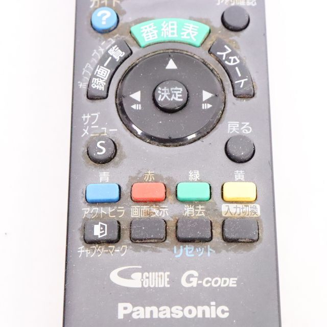 Panasonic(パナソニック)のPanasonic パナソニック　ブルーレイディスクレコーダーDIGA　USED スマホ/家電/カメラのテレビ/映像機器(ブルーレイレコーダー)の商品写真