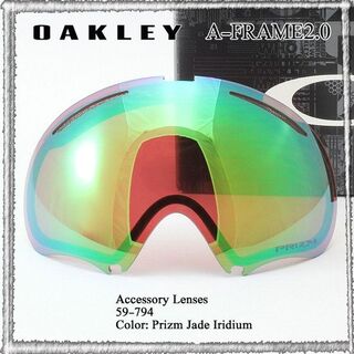 オークリー(Oakley)の新品　オークリー A-FRAME 2.0 スペアレンズ プリズム Jade(アクセサリー)