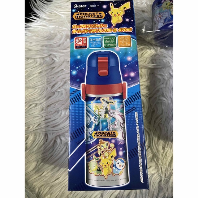 新品★skater★ポケモン★水筒★スライド箸&箸箱セット★コップ★お弁当箱★ 4