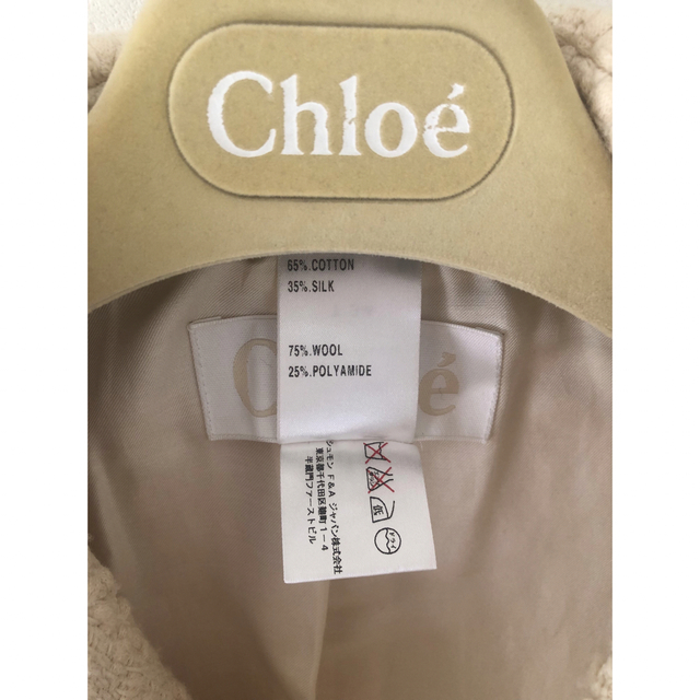 ■Chloe コート オフホワイト レディース